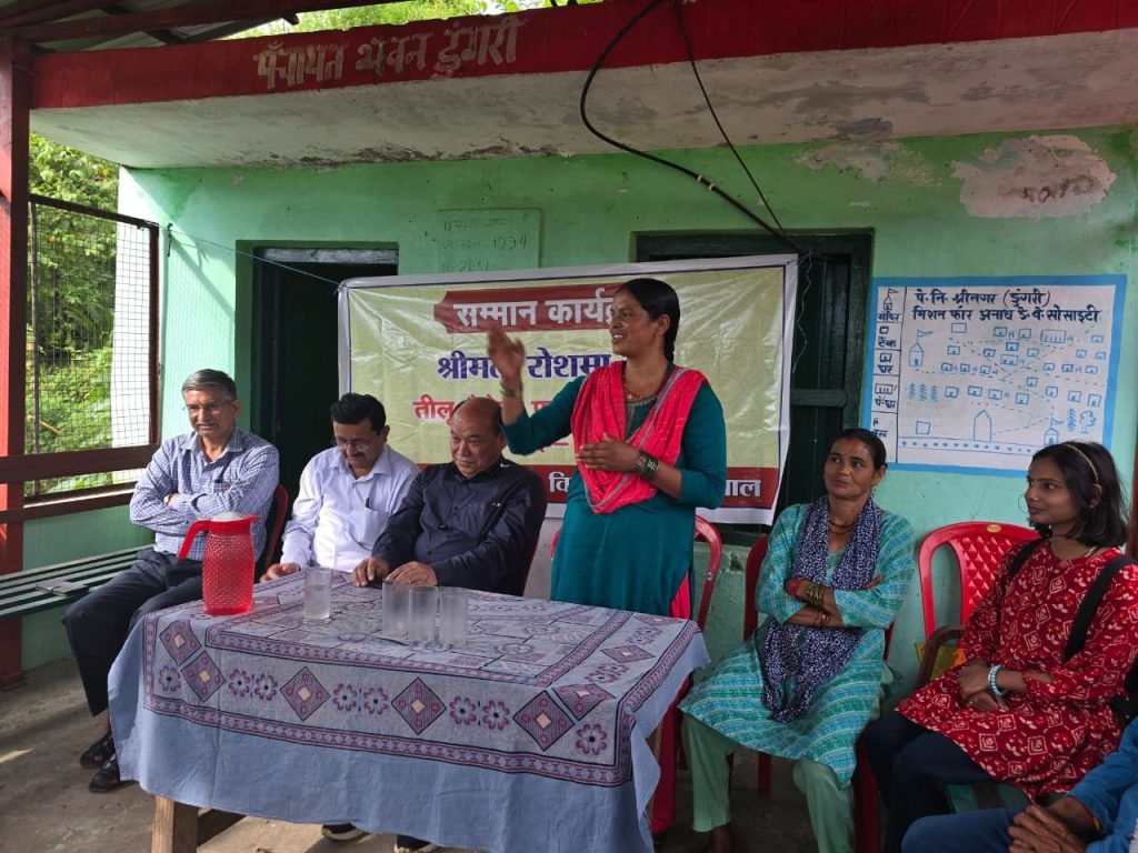 डुंगरी गांव की रोशमा देवी तीलू रोतेली पुरस्कार से सम्मानित, विभागीय अधिकारियों ने गांव पहुंचकर किया सम्मान