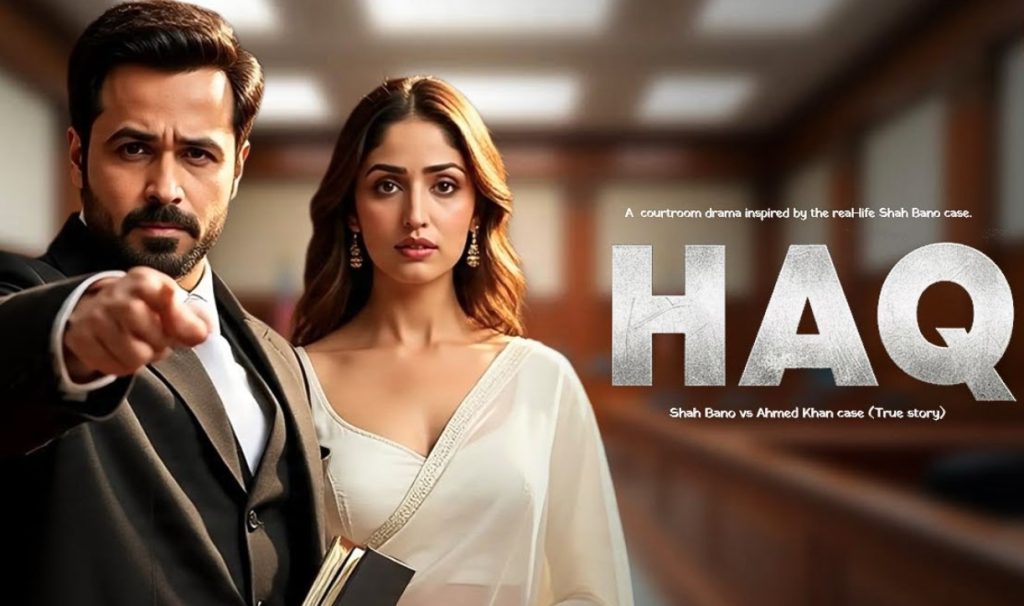 इमरान हाशमी और यामी गौतम की अपकमिंग फिल्म ‘हक’ का टीजर हुआ रिलीज