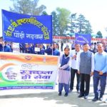 कंडोलिया मैदान से कलेक्ट्रेट तक निकली स्वच्छता रैली मानव श्रृंखला बनाकर दिया गया स्वच्छता का संदेश