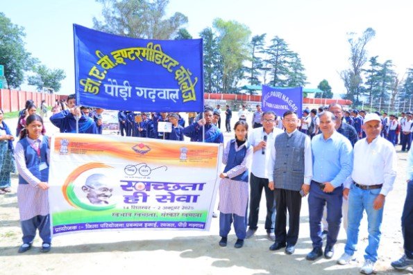 कंडोलिया मैदान से कलेक्ट्रेट तक निकली स्वच्छता रैली मानव श्रृंखला बनाकर दिया गया स्वच्छता का संदेश