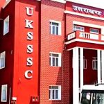 अध्यक्ष जीएस मर्तोलिया की अध्यक्षता में यूकेएसएसएससी की बोर्ड बैठक आज