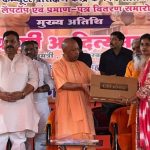 काशी दौरे पर सीएम योगी, विद्यार्थियों को दिए लैपटॉप और सिलाई मशीनें, आत्मनिर्भरता पर दिया जोर