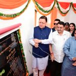 मुख्यमंत्री धामी ने 840 स्कूलों में वर्चुअल और स्मार्ट क्लासेस का किया शुभारंभ