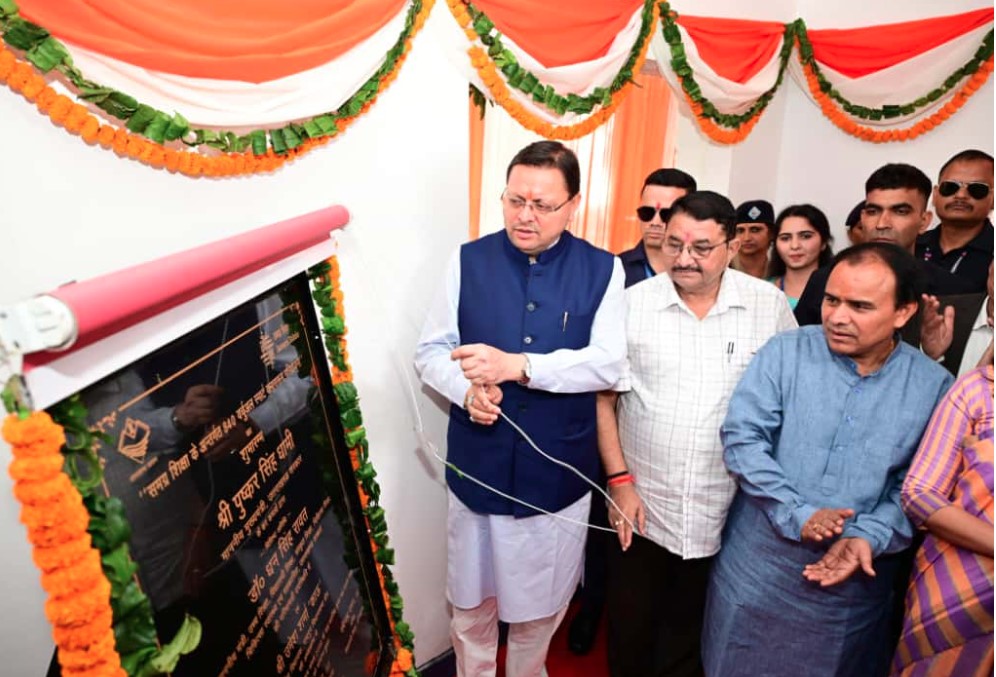 मुख्यमंत्री धामी ने 840 स्कूलों में वर्चुअल और स्मार्ट क्लासेस का किया शुभारंभ