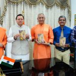 परमहंस योगानंद की शिक्षाएं मानवता के लिए प्रेरक- मुख्यमंत्री धामी