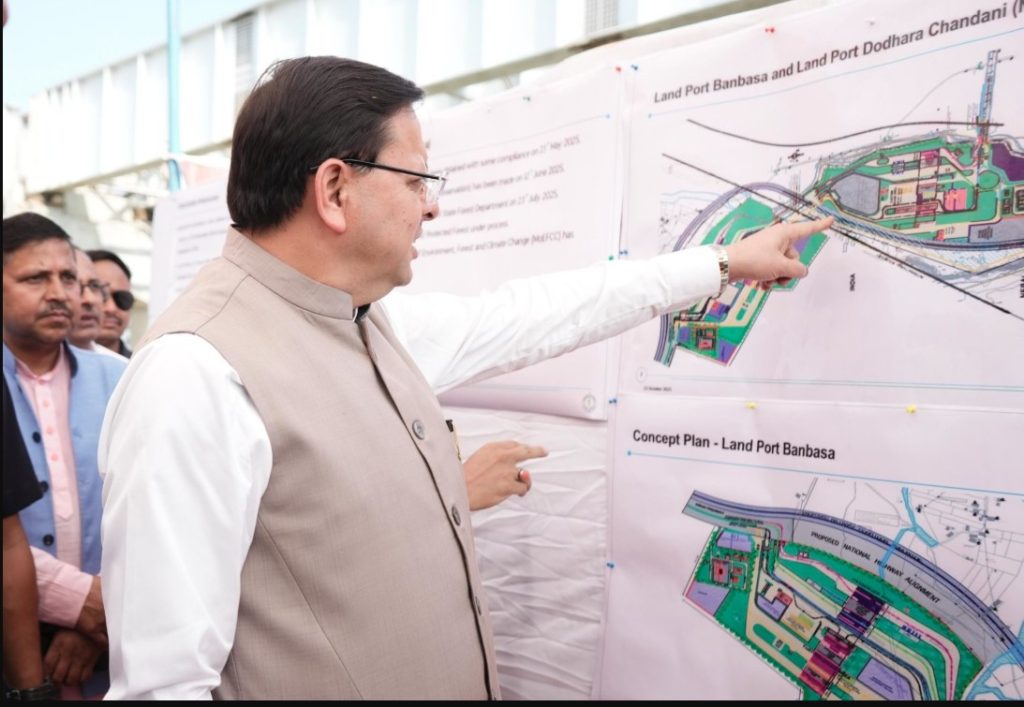 सीएम धामी ने निर्माणाधीन लैंड पोर्ट परियोजना का किया स्थलीय निरीक्षण