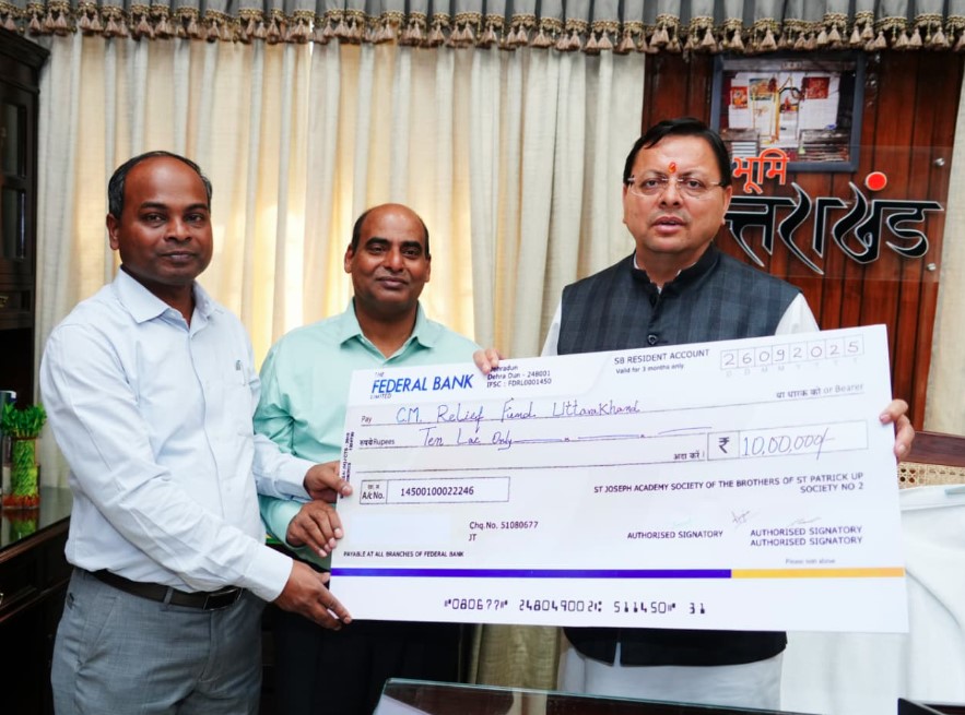सीएम धामी से मिले उत्तरांचल ग्रामीण बैंक और सेंट जोसेफ अकादमी, देहरादून के प्रतिनिधि