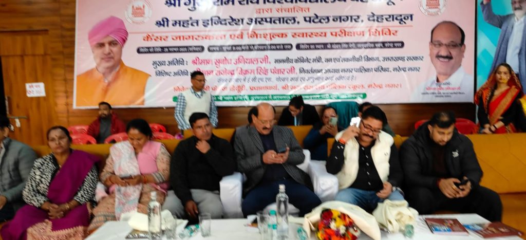 1880 patients benefited from the free health camp organized by Shri Mahant Indiresh Hospital