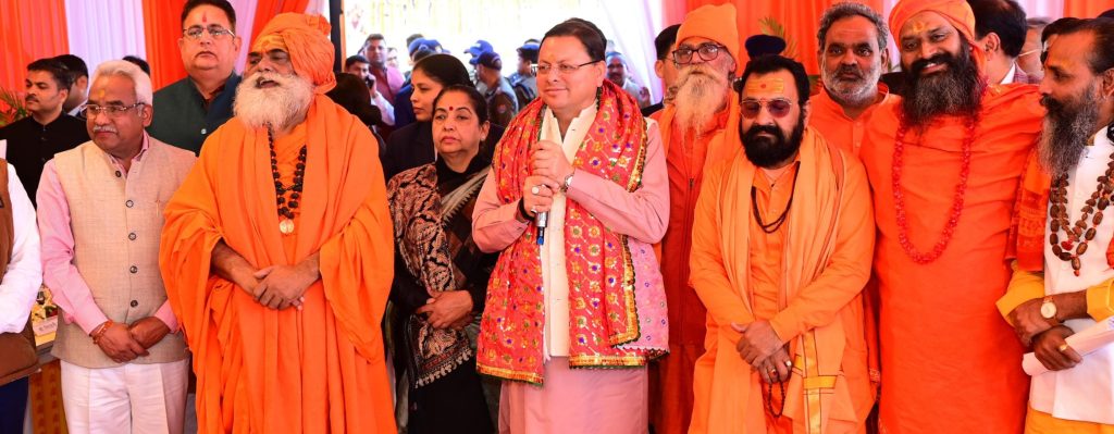 CM Dhami held a meeting with the acharyas and saints of 13 Akharas and announced the important dates for the 2027 Kumbh Snan.