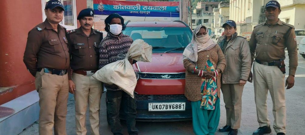 Doon police nab wildlife smuggler couple with 14 protected species of turtles